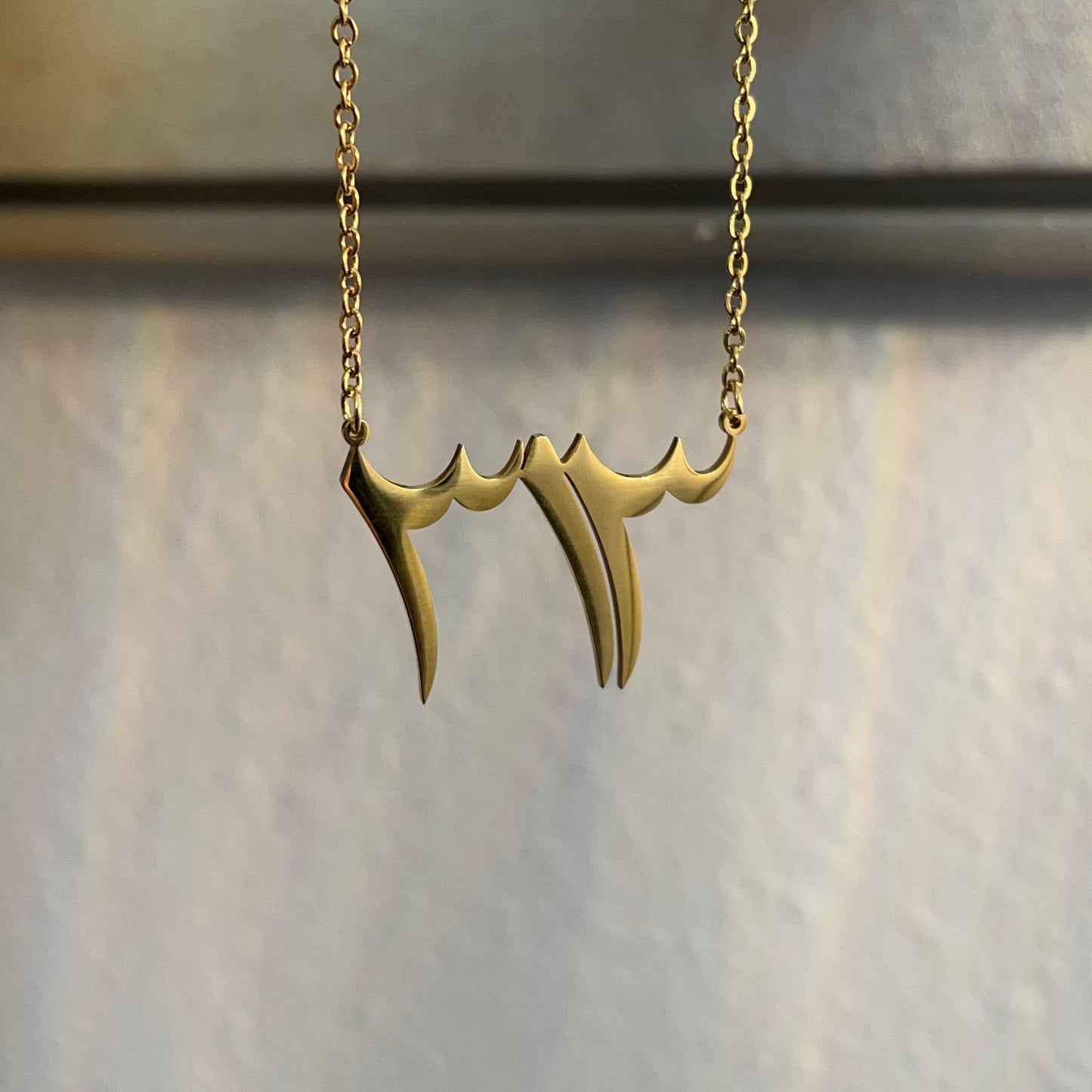 313 necklace