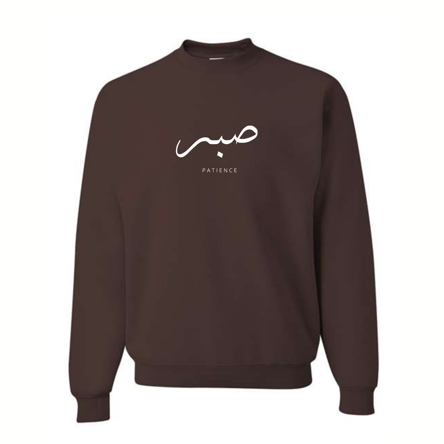 sabr (patience) crewneck