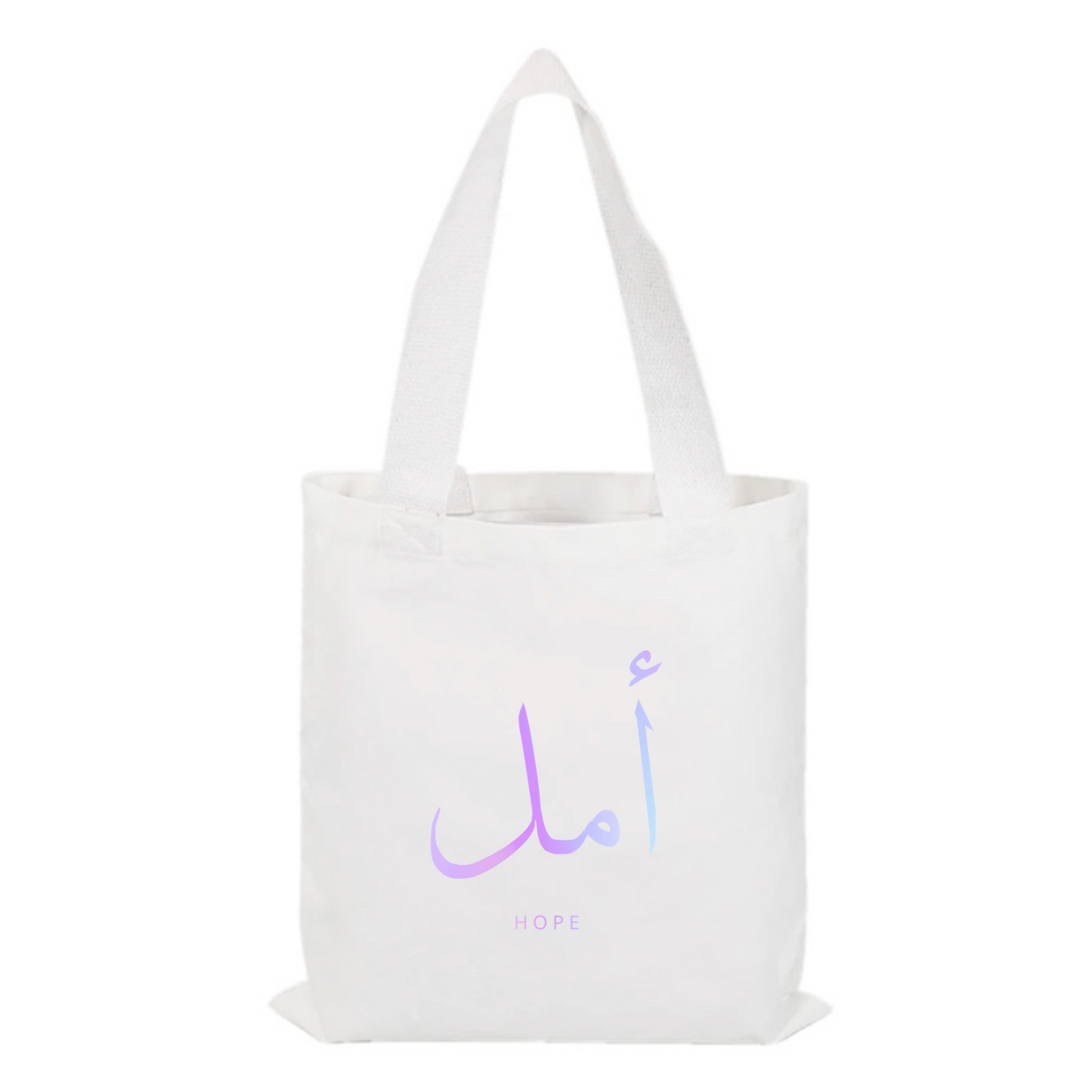 amal (hope) tote bag