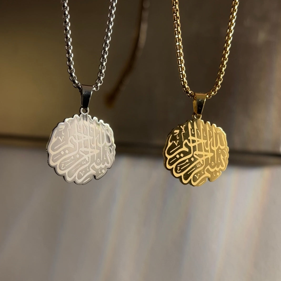 In the name of Allah necklace