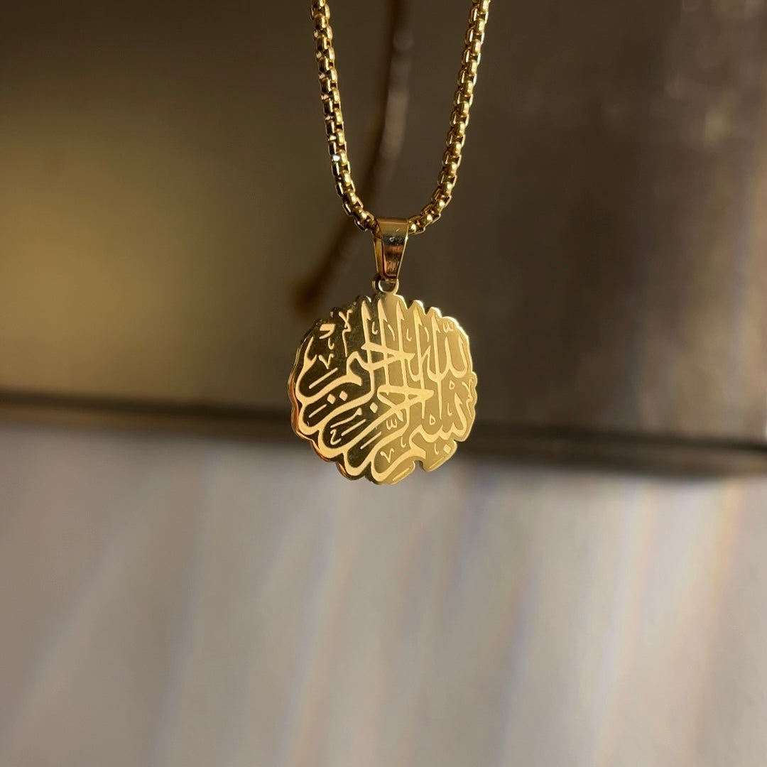 In the name of Allah necklace
