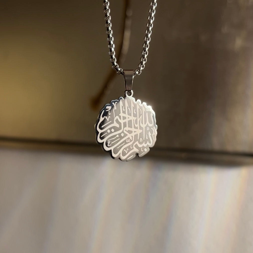 In the name of Allah necklace