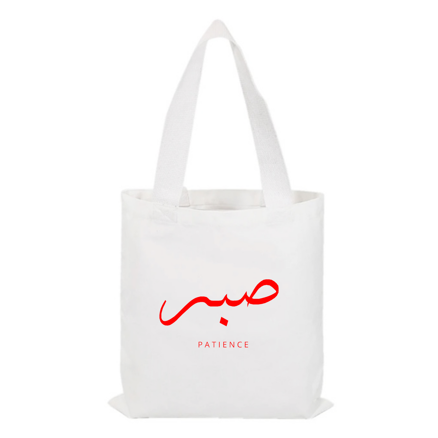 sabr (patience) tote bag