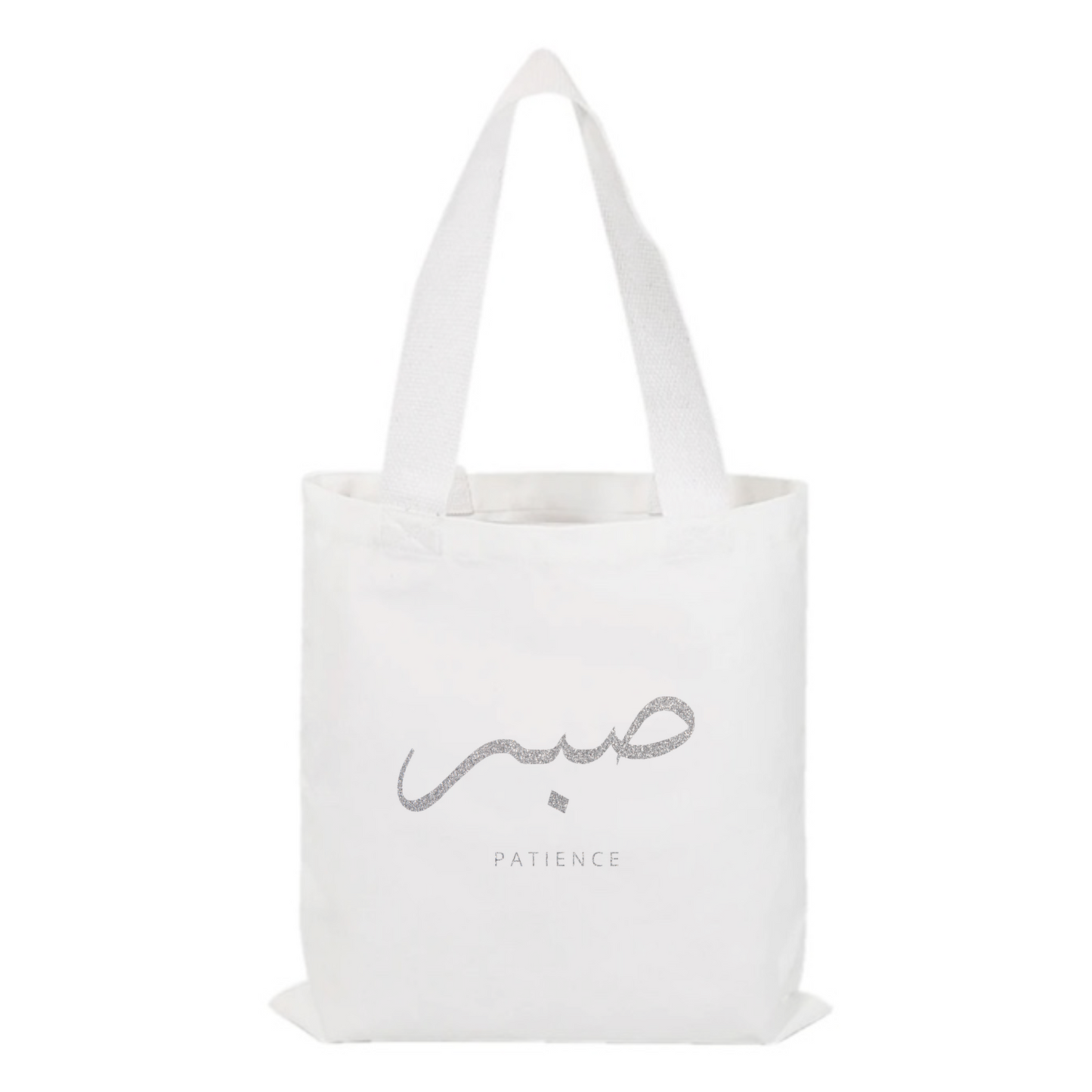 sabr (patience) tote bag