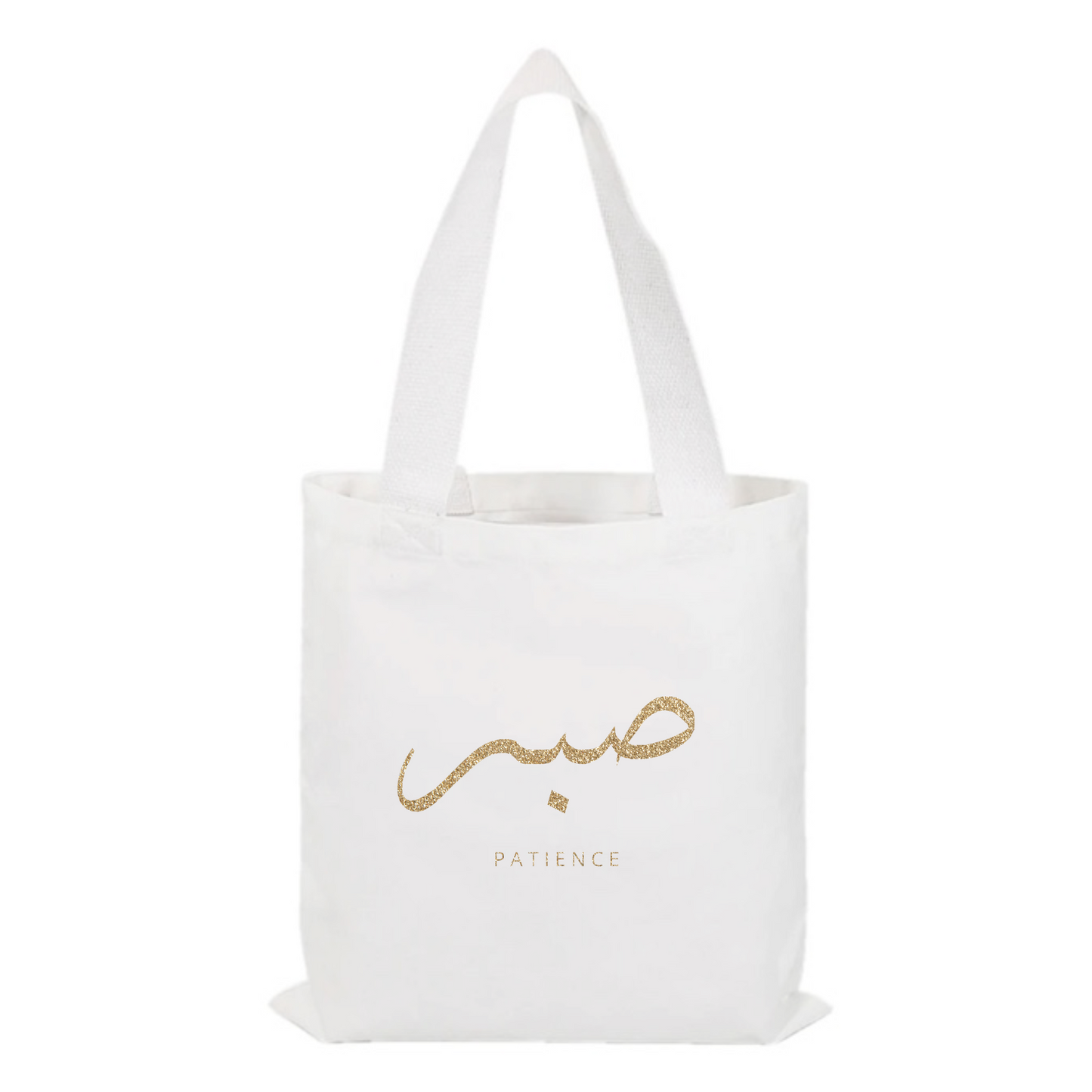 sabr (patience) tote bag